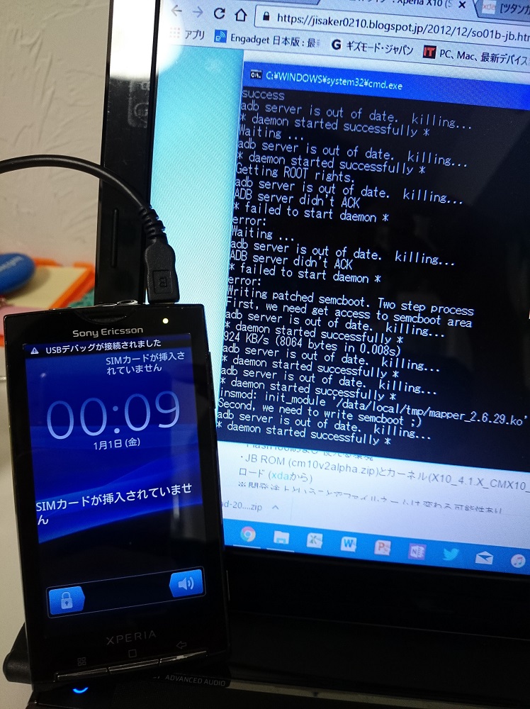 ”初代XPERIA”のサムネイル