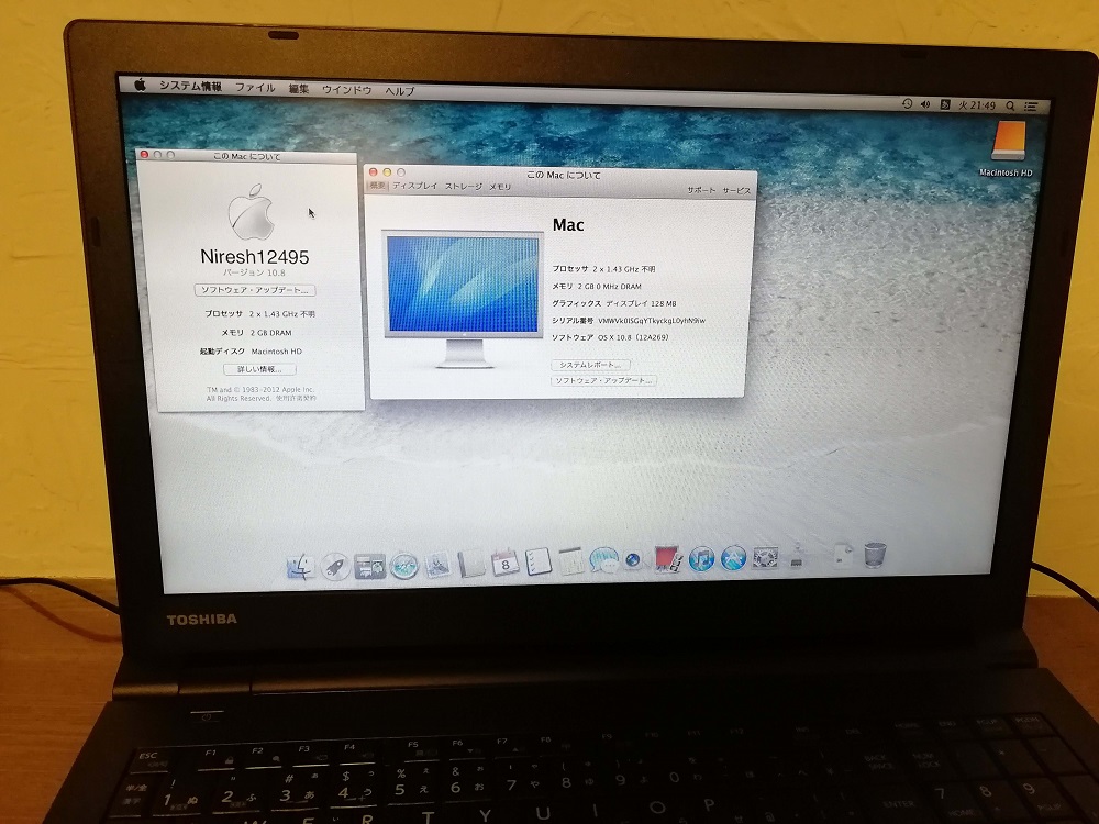 仮想マシンとして起動しているMac OS X